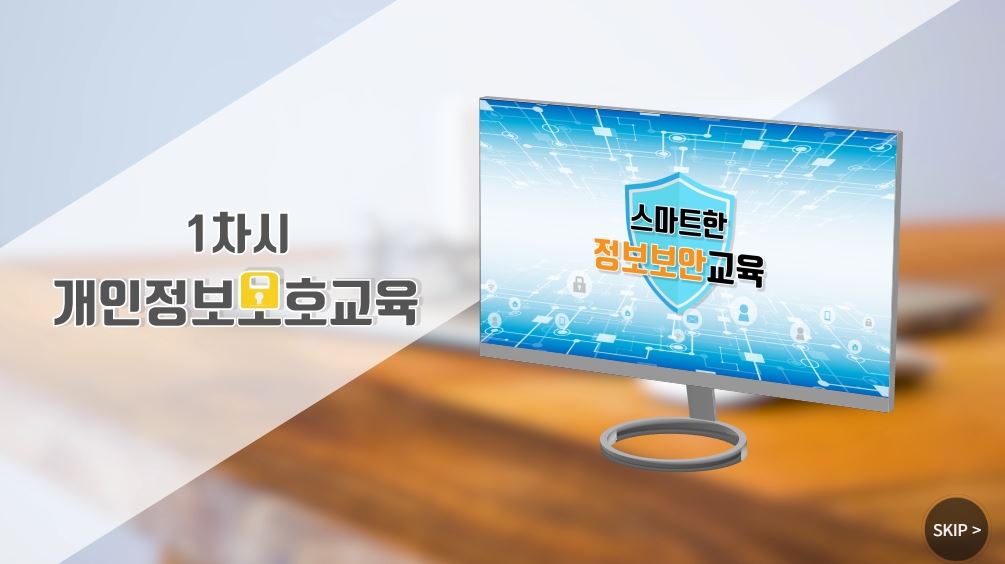 강의 썸네일